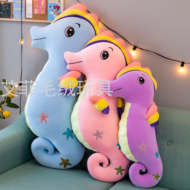 Creative large-sized seahorse plush pillow, long sleeping pillow, girl doll, plush toy Specification image