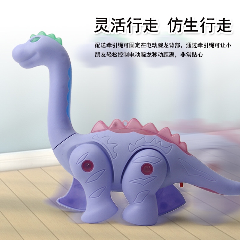New best-selling products: rope dinosaurs that can walk, glow and sing, electric Tyrannosaurus rex for children, boys and girls, wholesale at street stalls details Picture