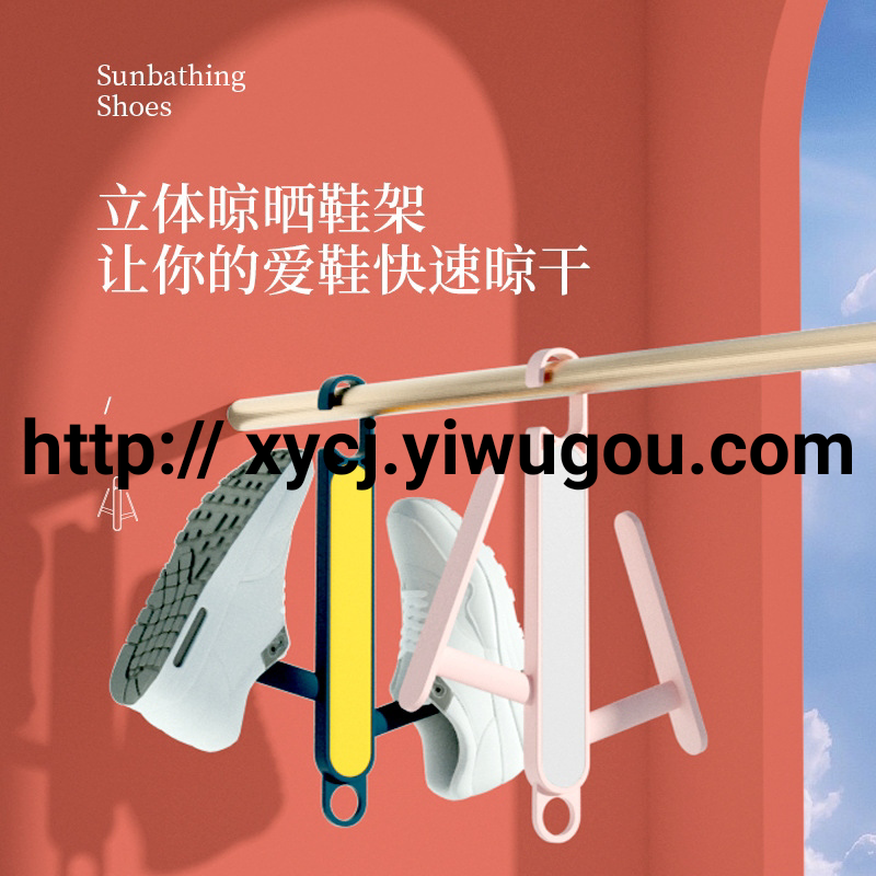 A multi-functional hook shoe drying rack, a small outdoor shoe drying rack for household balconies and student dormitories