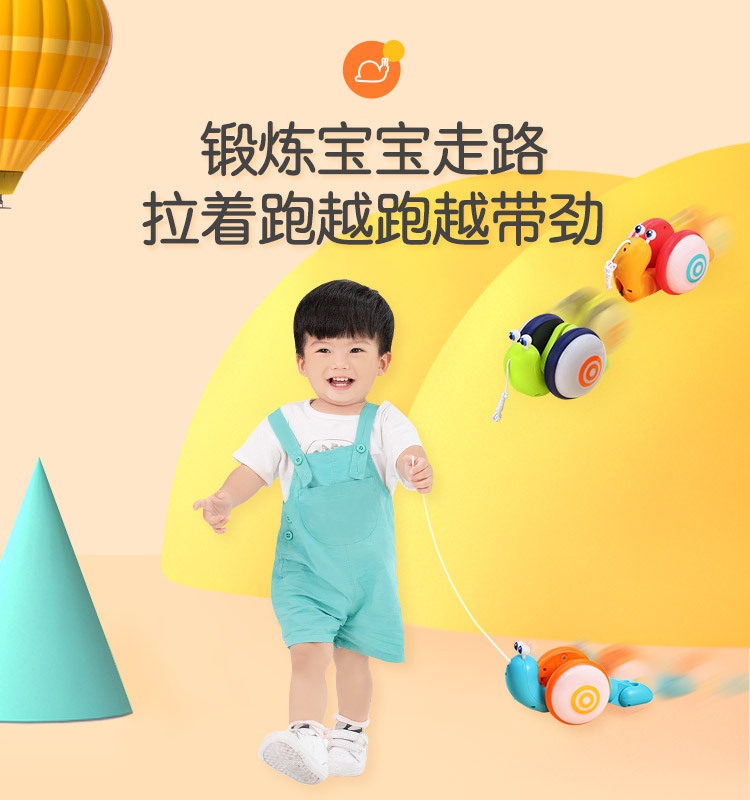 New best-selling children's drawstring snail toy, creative lighting and music drawstring snail baby learning to walk toy Item Picture