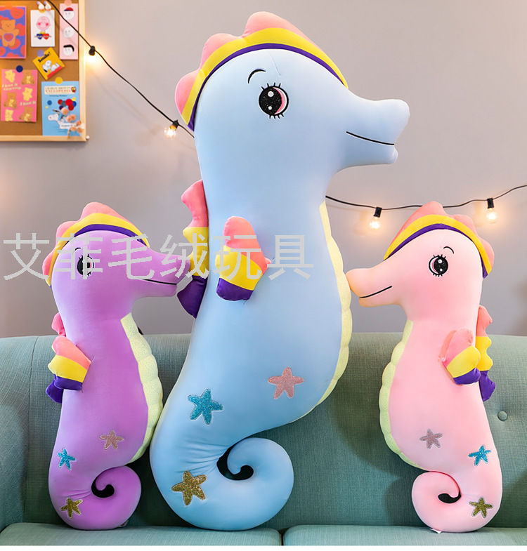 Creative large-sized seahorse plush pillow, long sleeping pillow, girl doll, plush toy details Picture