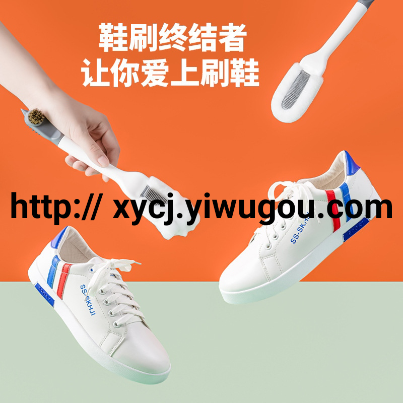 Multi-functional soft-bristled shoe cleaning brush that doesn't damage shoes, special brush for shoe cleaning, long-handled white shoe cleaning brush