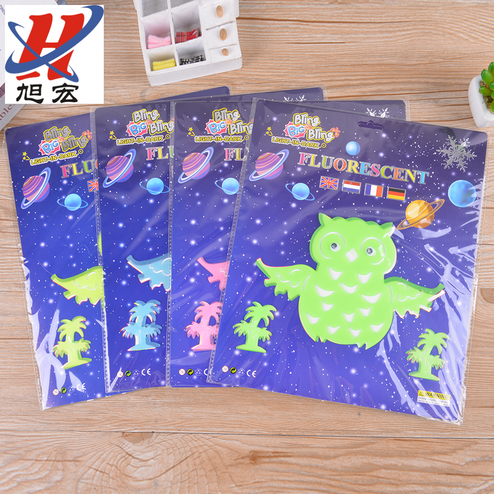 Fluorescent stickers Owl wall stickers glow-in-the-dark cartoon wall stickers glow-in-the-dark star wall stickers three-dimensional glow