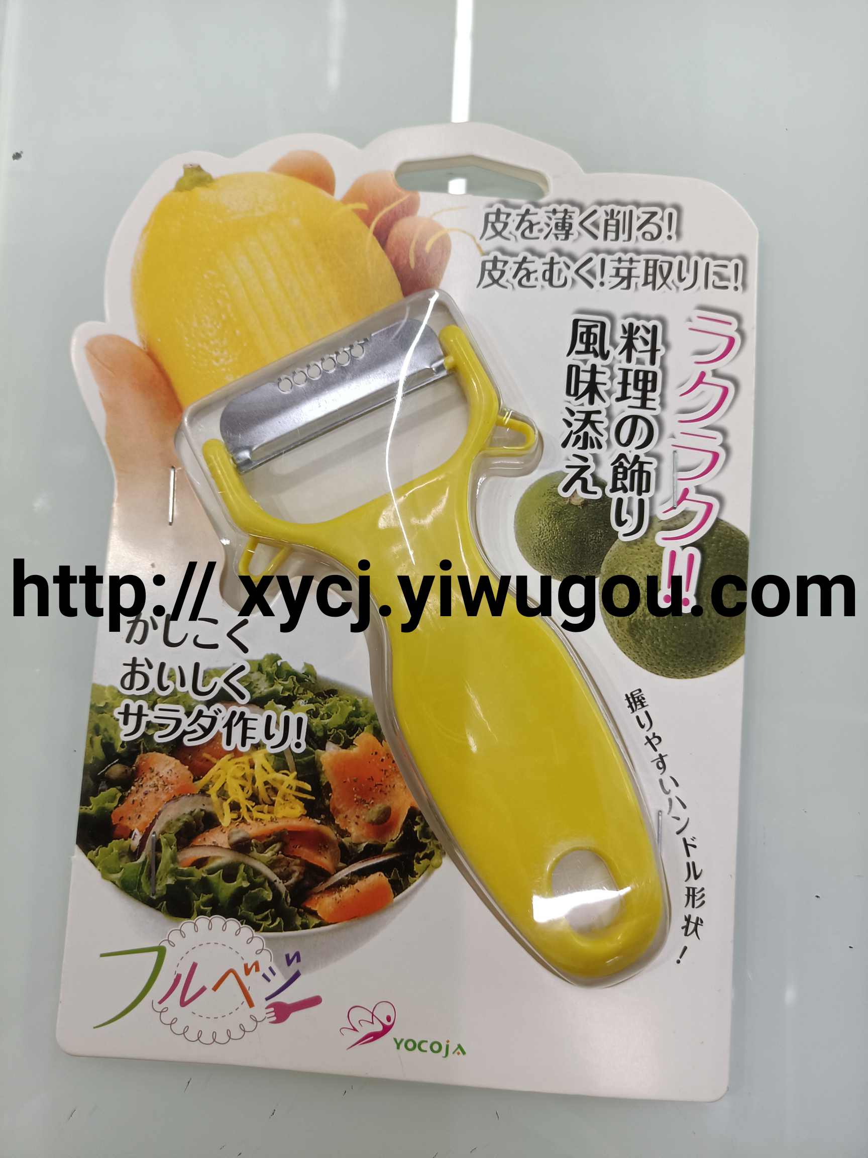 Japanese imported multi-functional lemon and grapefruit peeler, orange peeler, fruit and vegetable peeler Application Scenario