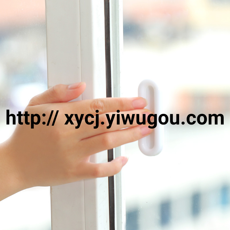 门窗推移辅助拉手创意多用途器4个装强力胶开窗户安全门拉手