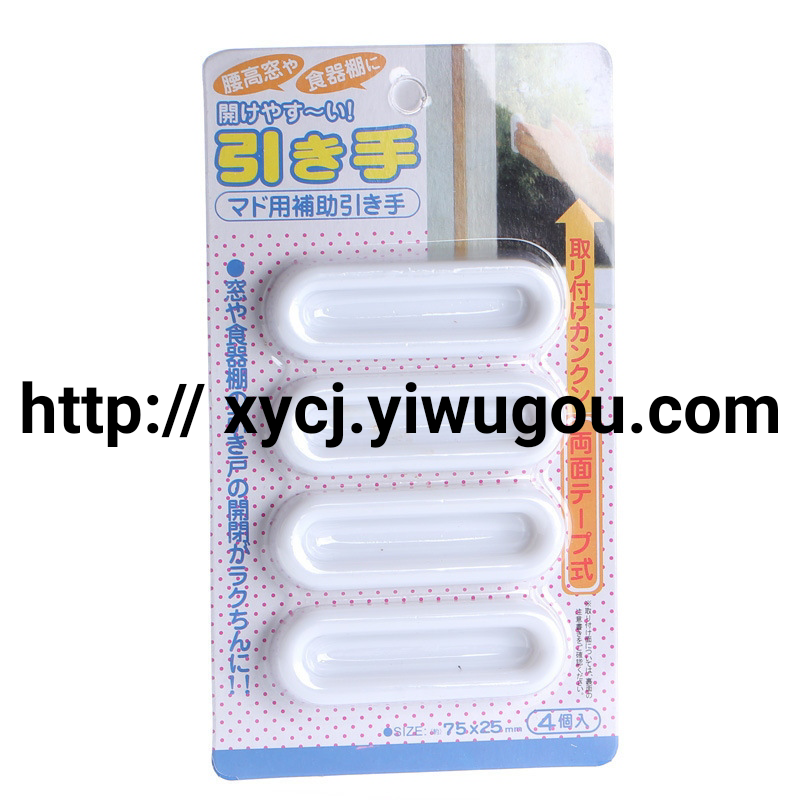 Creative multi-purpose door and window push assistance handle 4 pieces with strong glue for opening window safety door handles Specification image