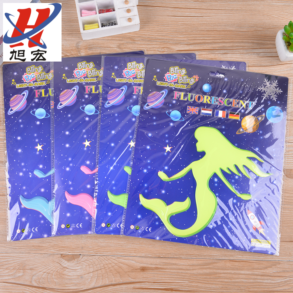 Stickers Glow-in-the-dark star Wall Stickers glow-in-the-dark elephant wall stickers glow-in-the dark star wall stickers three-dimensional glow