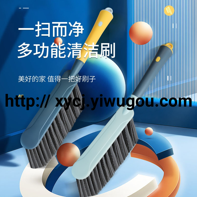 Household bed brush Dust bed sofa clean bedroom long handle soft brush bed broom broom bed brush