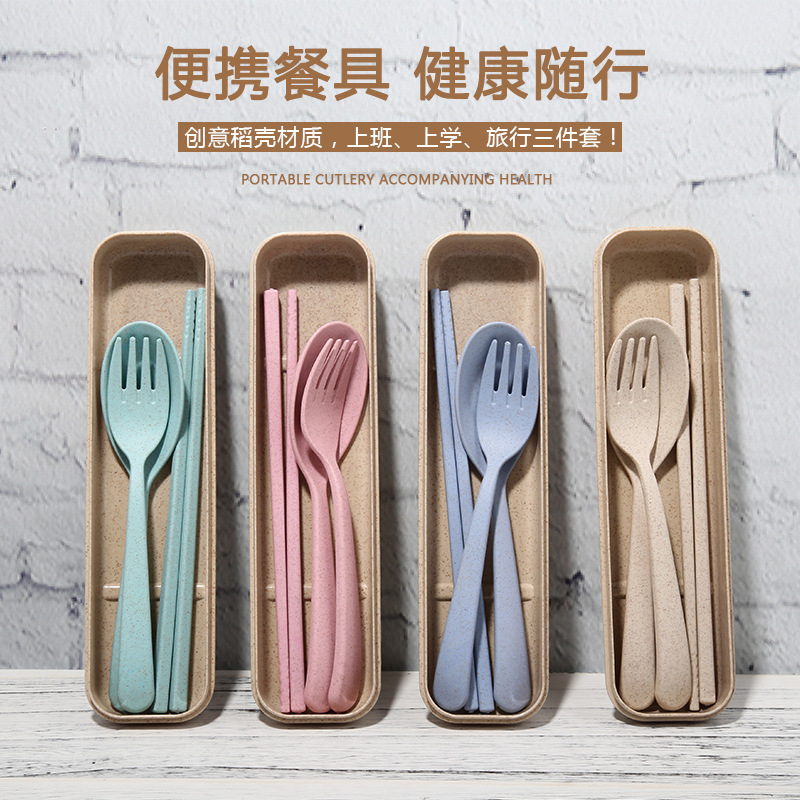 儿童赠品小麦秸秆餐具三件套北欧四色筷叉勺子学生便携式套装餐具
