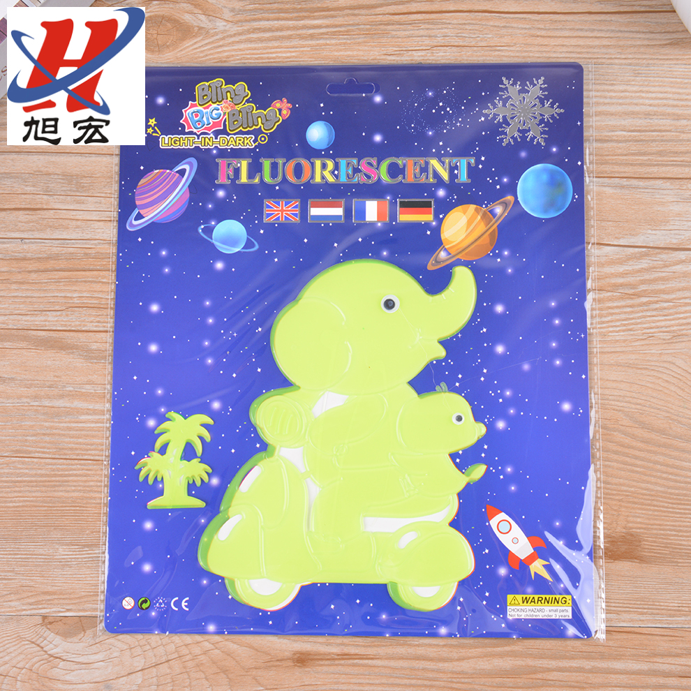 Luminous ride elephant wall sticker Luminous star wall sticker Stereo luminous wall sticker luminous star sticker