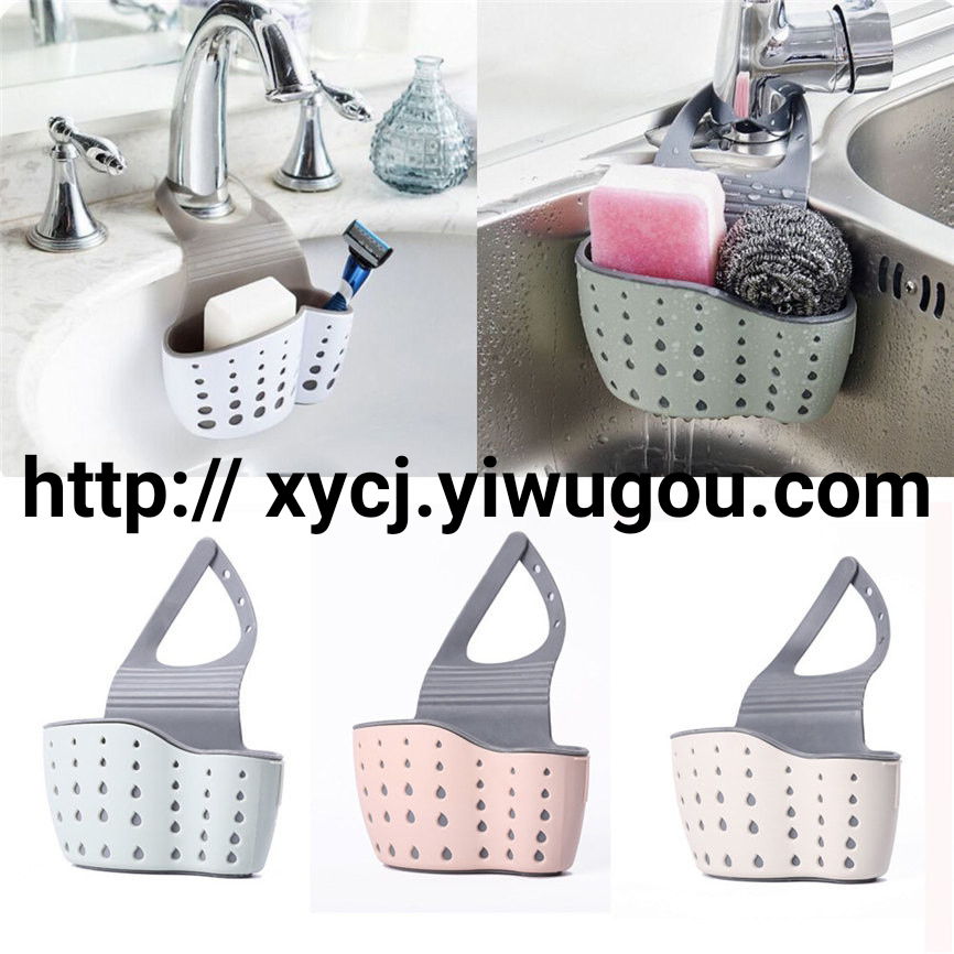 Sink draining hanging bag, kitchen storage rack, adjustable snap-on faucet, sponge, double-layer draining hanging basket