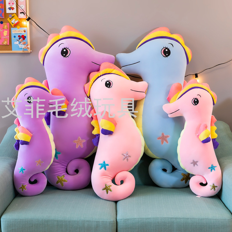 Creative large-sized seahorse plush pillow, long sleeping pillow, girl doll, plush toy