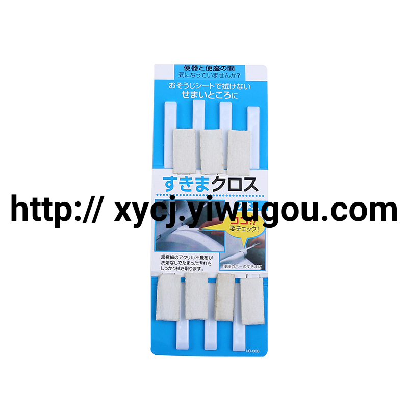 Household gap brush, multi-purpose groove and corner dust removal brush, bathroom toilet gap cleaning brush Item Picture