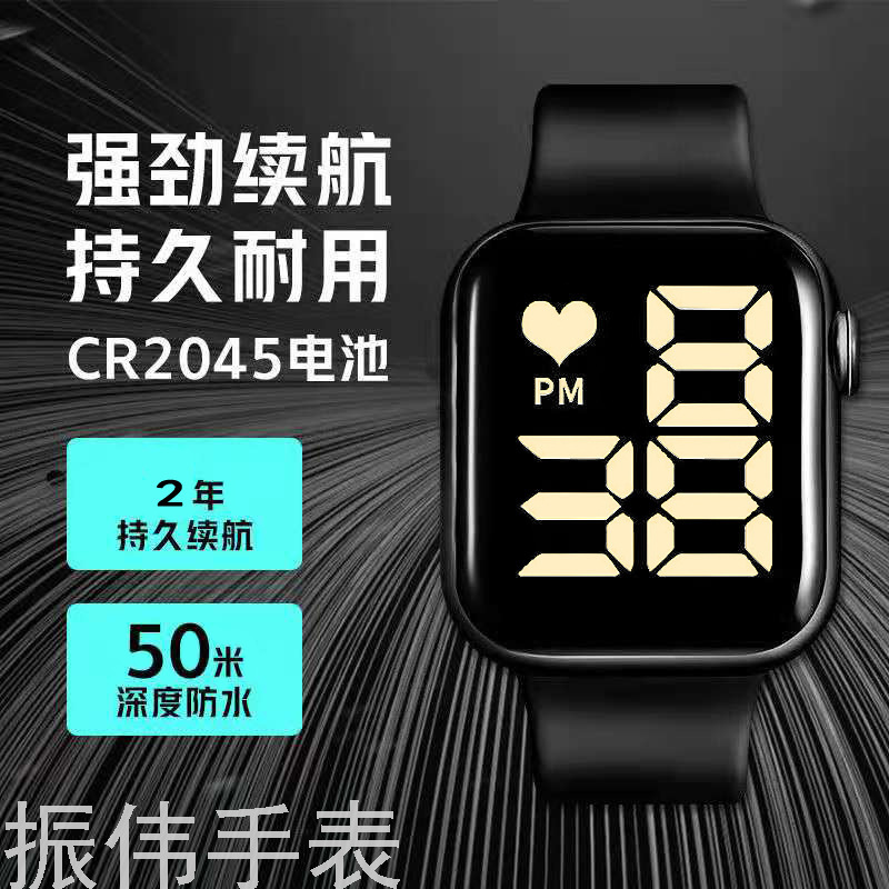跨境新款Y1按键苹果方形大屏LED电子表男女学生运动爱心显示手表详情图1