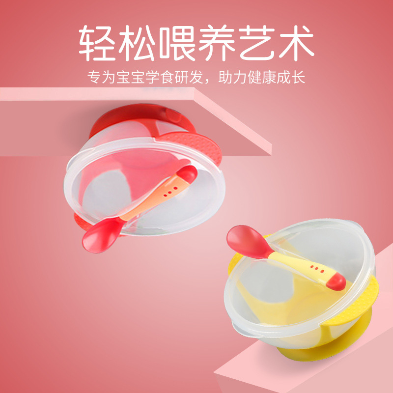 Baby suction cup bowl, suction cup bowl with warming spoon, baby and children's training bowl, rubber-coated bowl, baby bowl set Application Scenario