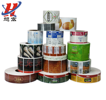 Roll self-adhesive label customized packaging sanitizer external label customized self-adhesive
