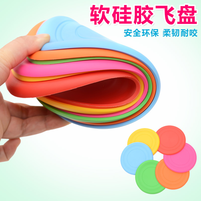 硅胶软飞盘宠物耐咬飞盘 狗狗专用训练玩具 金毛边牧泰迪飞碟