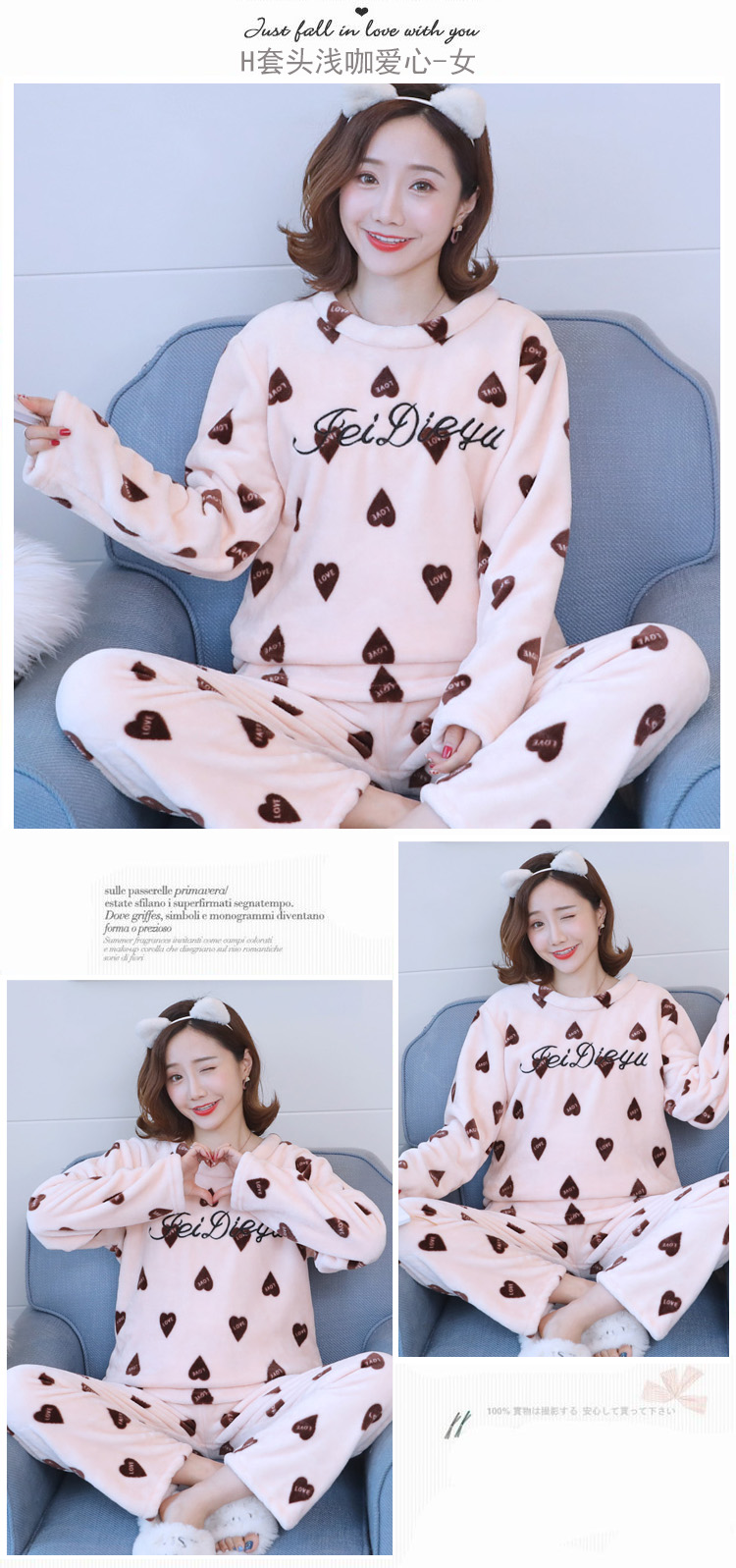 Thickened coral velvet pajamas for women Autumn Winter Spring and Autumn flannel set homewear student cute