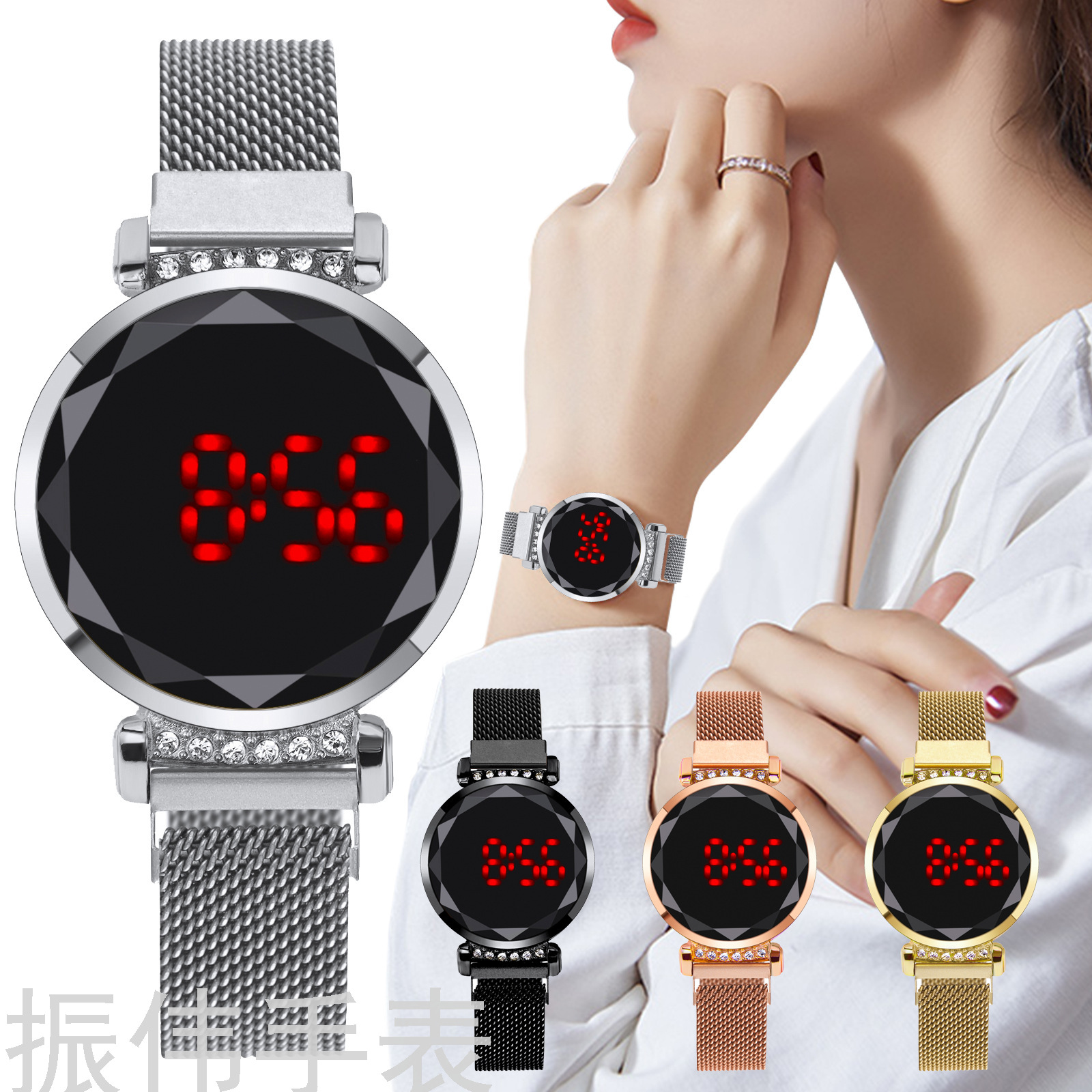 Influencers reloj de mujer moda pantalla táctil LED disco con diamantes milano tira de mujer reloj de cuarzo electrónico una pieza de generación de cabello