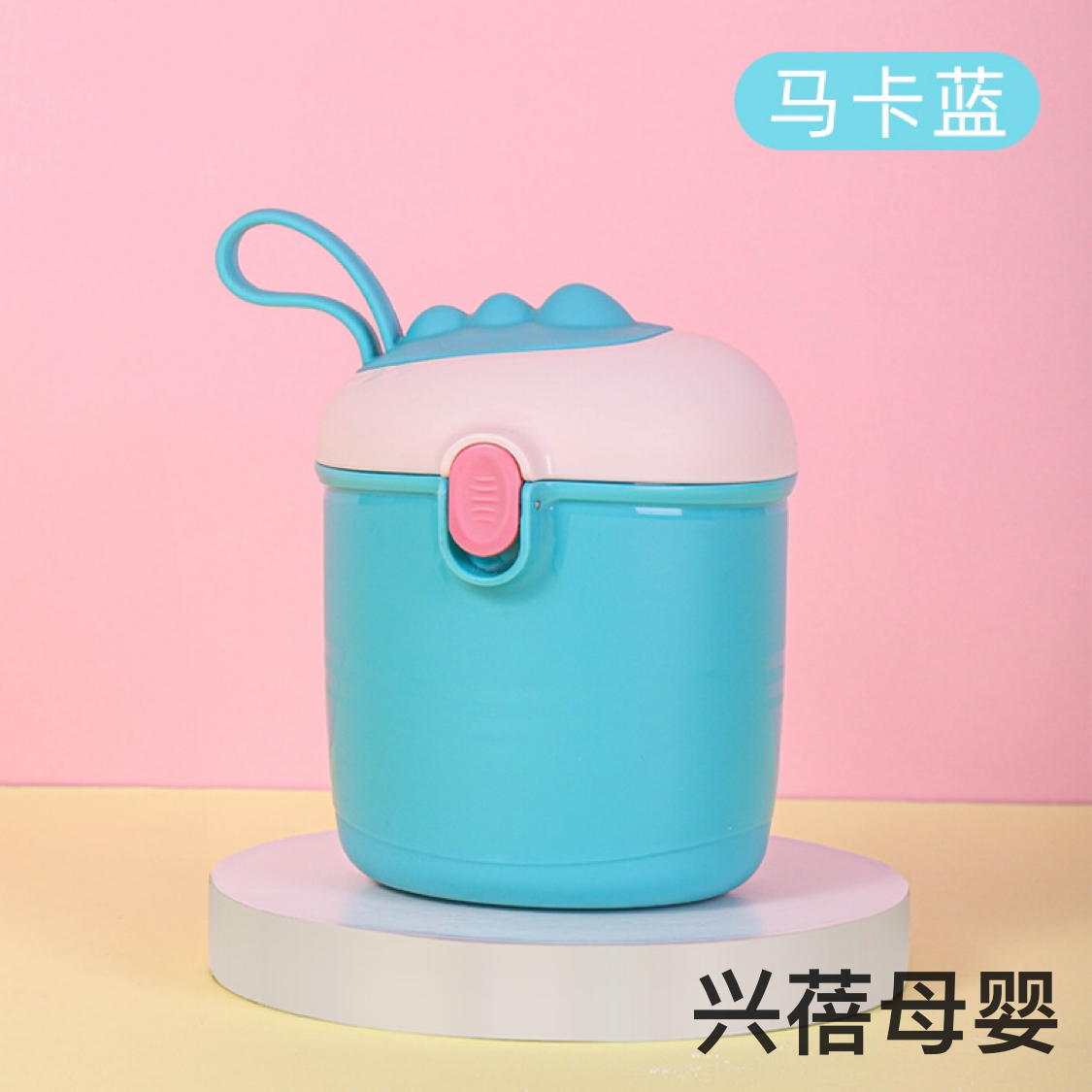 奶粉储存盒/奶粉盒实物图