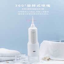 Waterproof electric automatic 5 gear tooth washer tooth washer