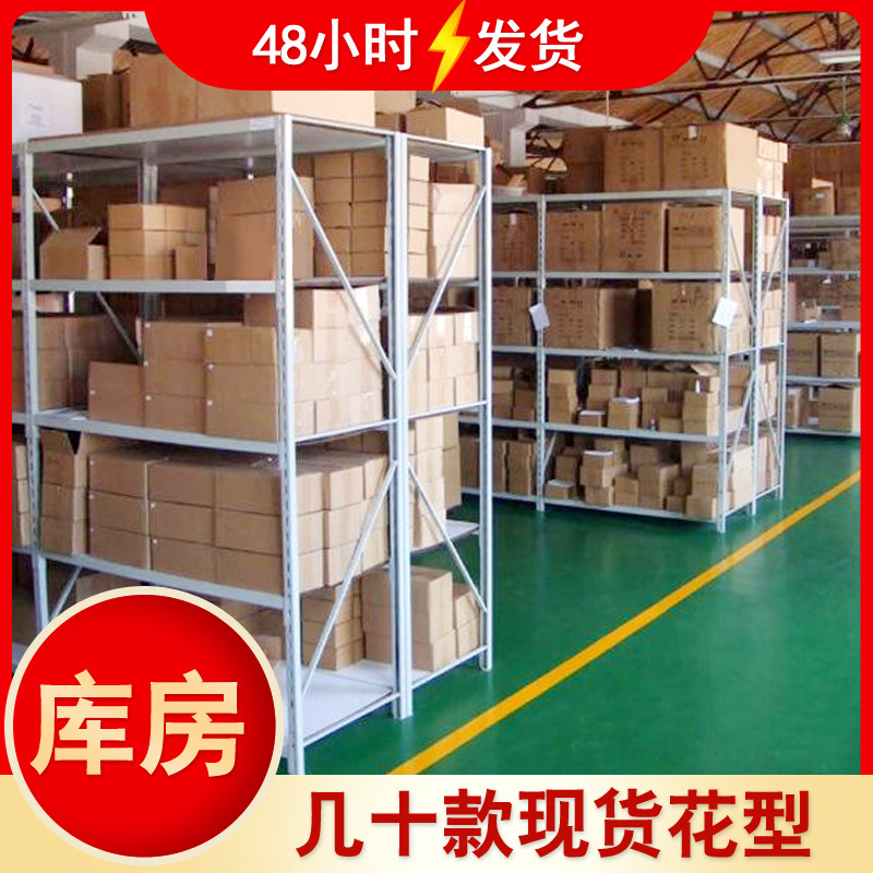 日用百货细节图