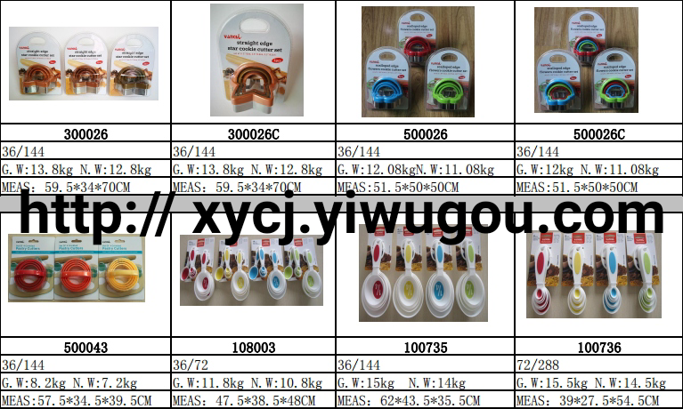 New best-selling baking products, plastic products, stainless steel products, piping nozzles, etc