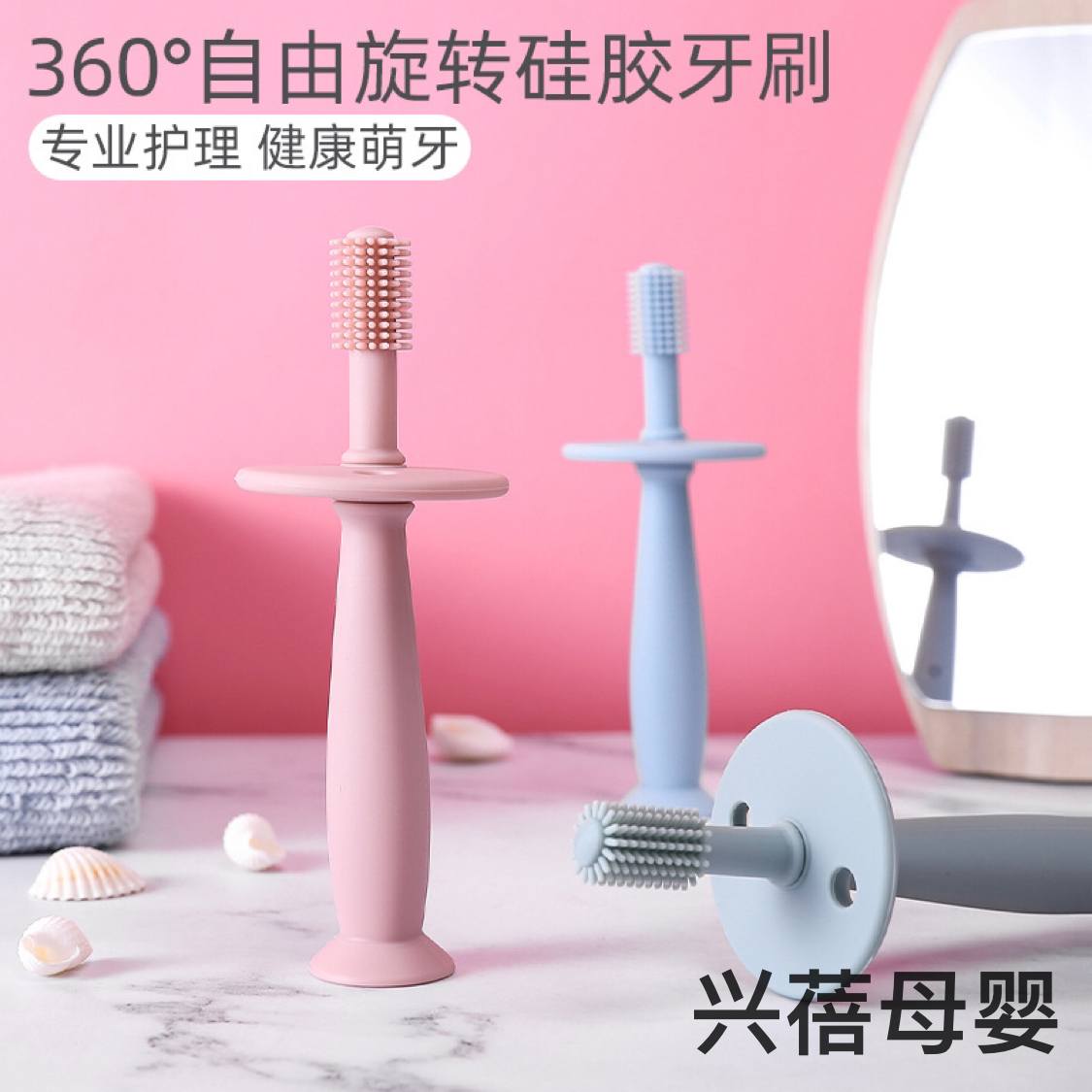 Baby silicone toothbrush, baby tooth glue, baby baby tooth brush, tongue coating, baby's tooth glue
