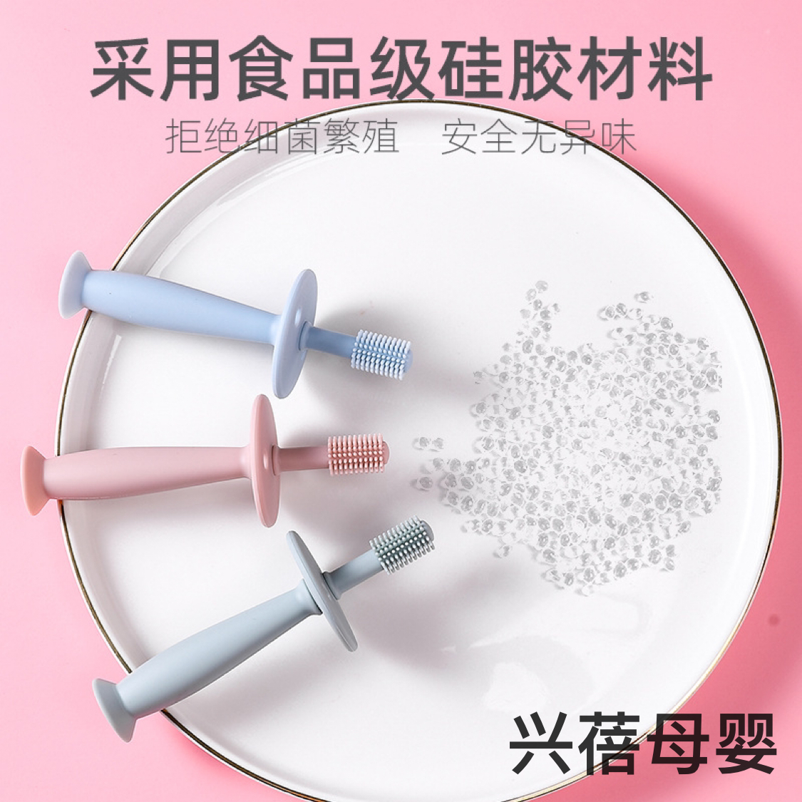 Silicone toothbrushes for toddlers, baby teeth gel, children's milk teeth brush, tongue coating cleaning, baby products, teeth gel Specification image