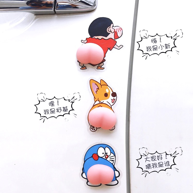 玩具/屁屁贴/pp装饰贴产品图