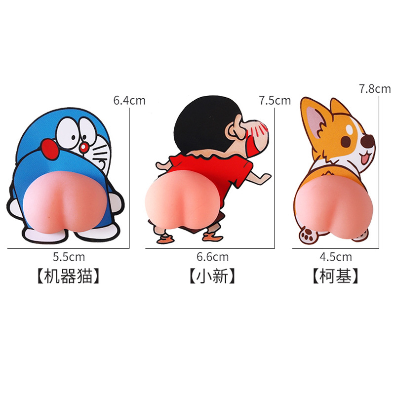 玩具/屁屁贴/pp装饰贴白底实物图