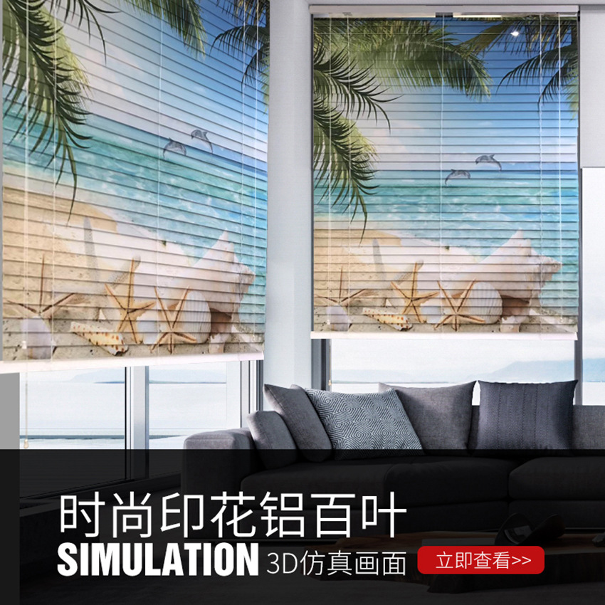 Printed Venetian blinds, no installation required, aluminum alloy, waterproof, sun-proof, light-blocking, sunshade roller blinds, children's bedroom, bathroom