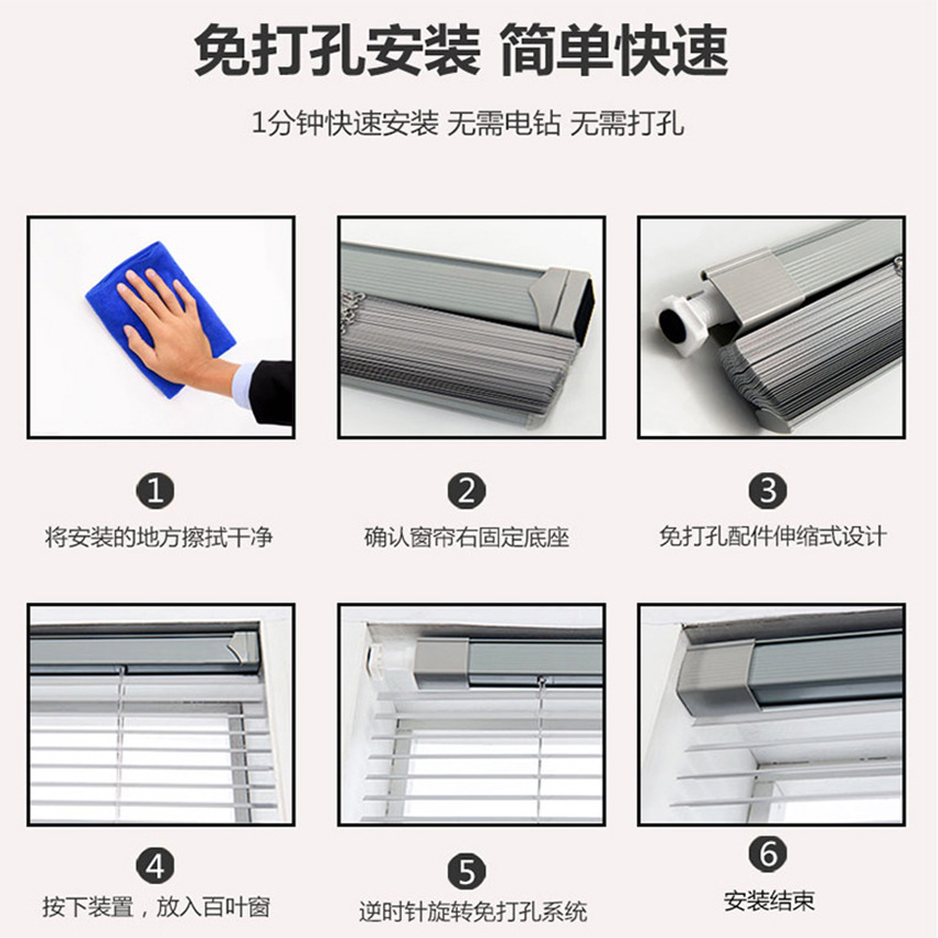 Aluminum alloy blinds, kitchen and bathroom roller blinds, office partition blinds, light-blocking, sun-blocking, sun-blocking, water-proof and stain-proof Application Scenario