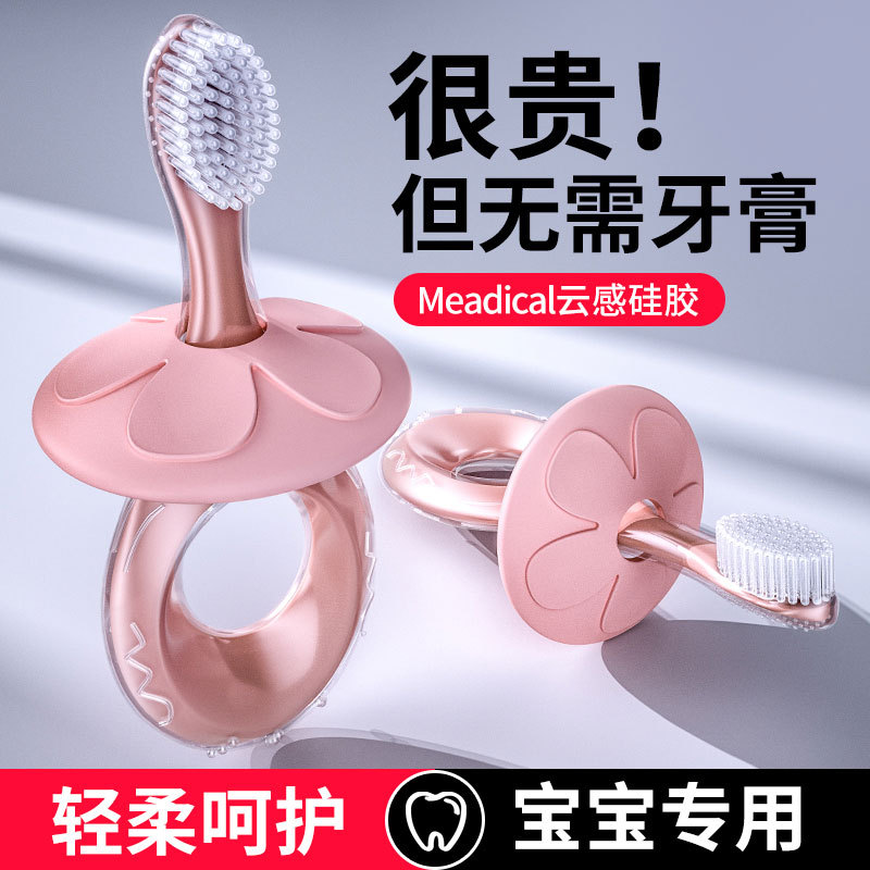 Baby silicone toothbrush, soft bristle training tooth protection toothbrush, baby teething gel, children's milk tooth brush, tongue coating cleaning, customized and private label details Picture