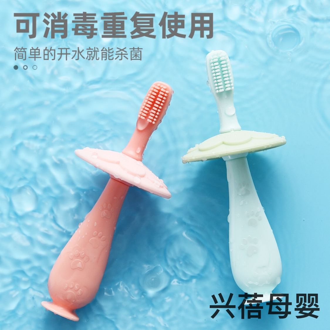 Baby silicone toothbrush toothbrush baby gum children deciduous teeth brush tongue coating can stand training toothbrush