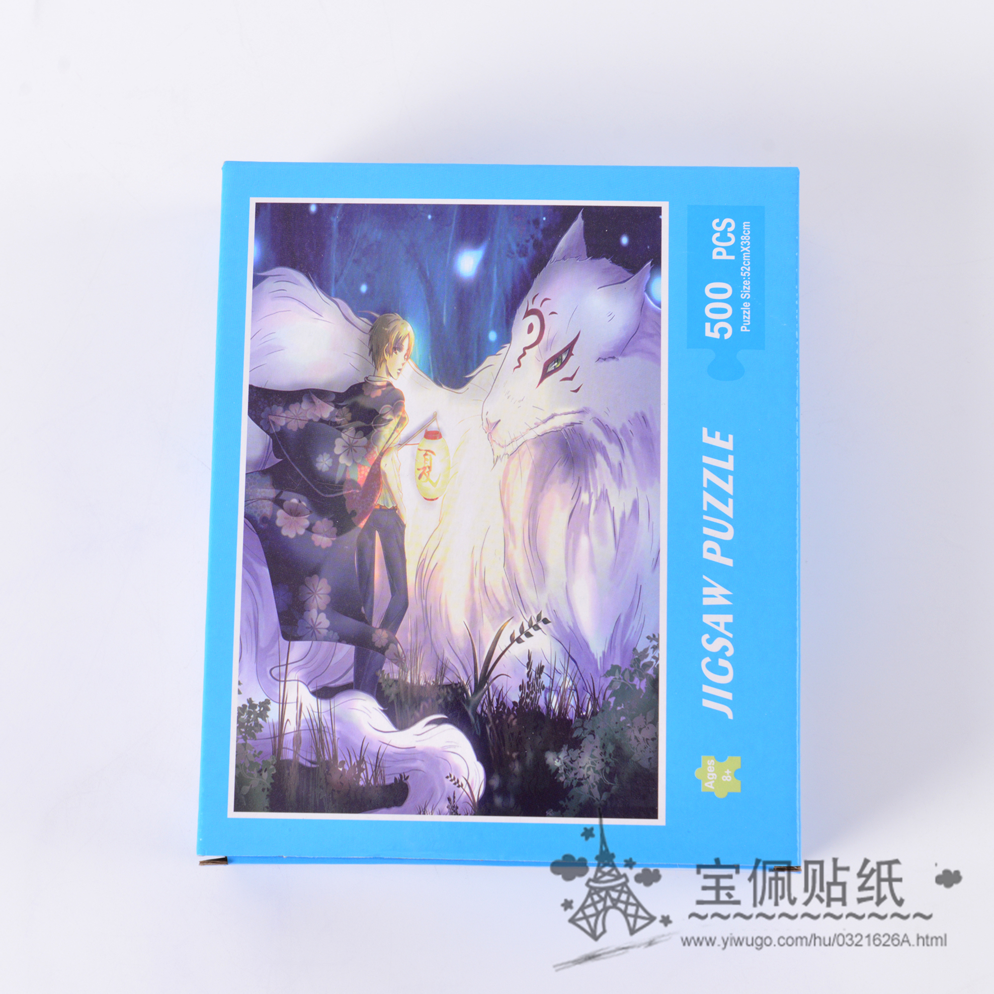 拼图、拼板实物图