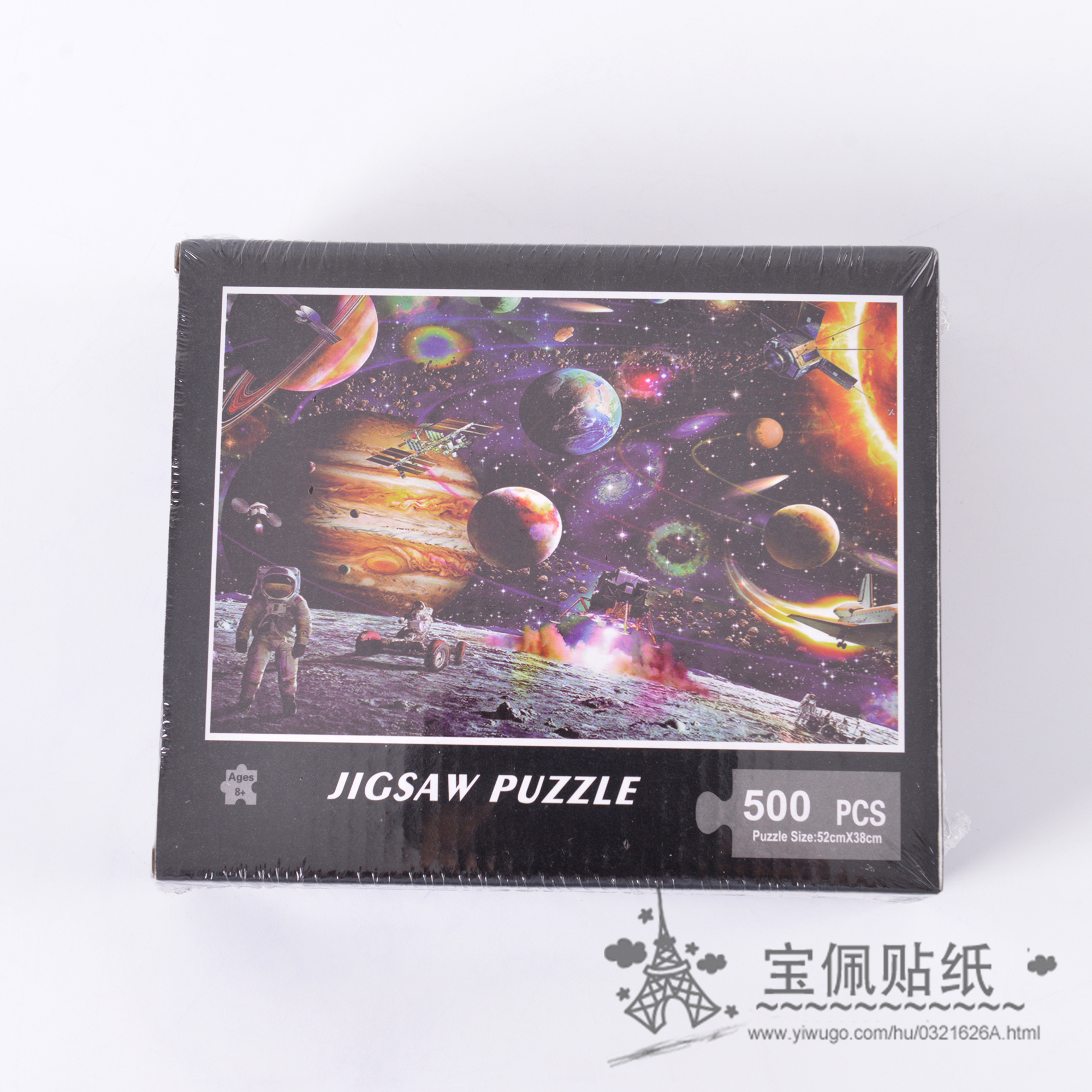 笔墨纸制品细节图