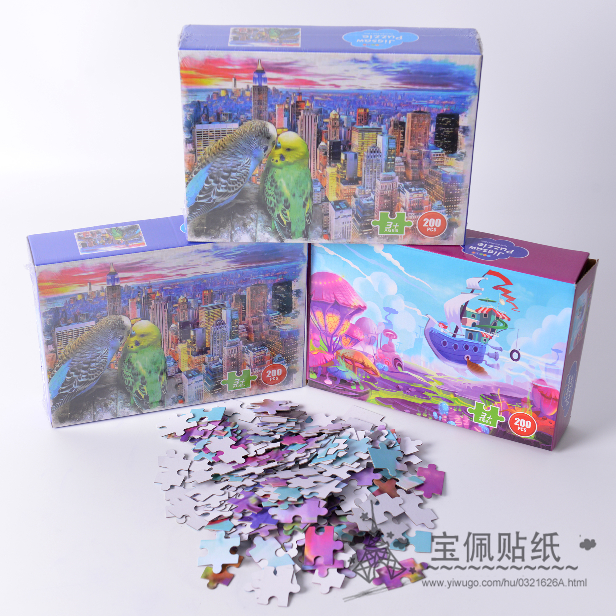新款儿童200片拼图玩具拼图厂家直销拼图纸质拼图早教益智拼图