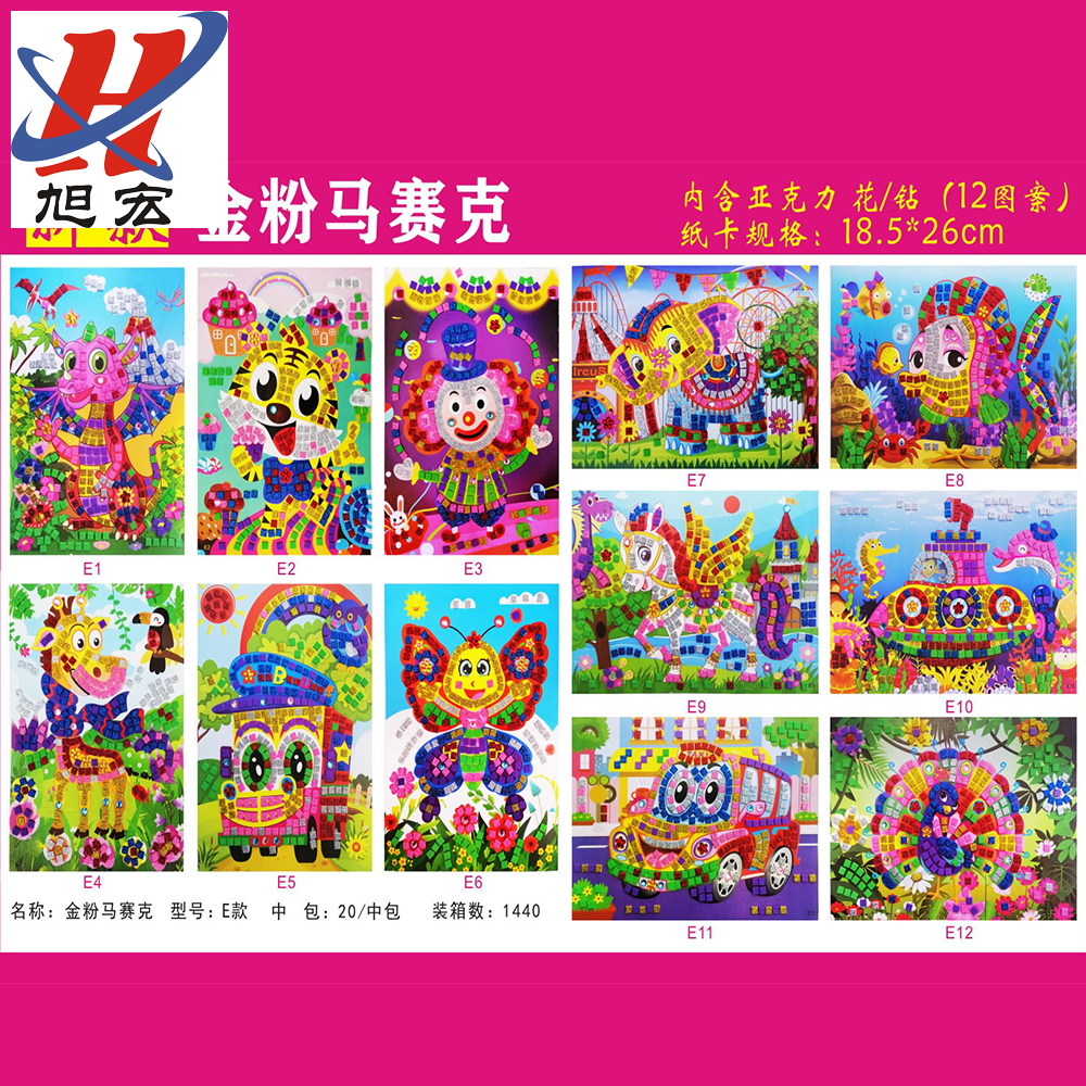 Wholesale sponge handmade educational DIY foam stickers for children handmade material pack creative kindergarten