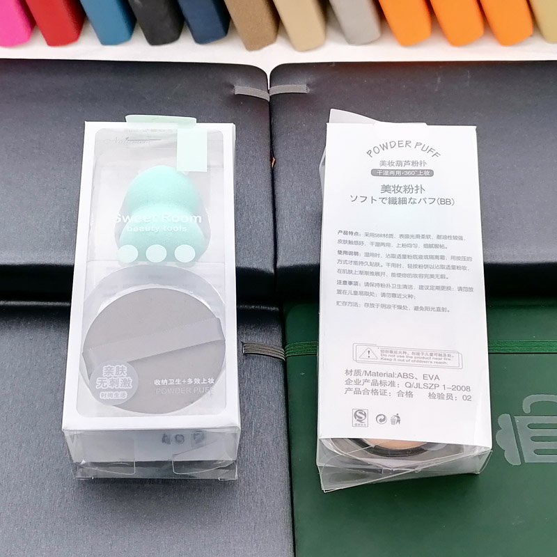 Wholesale of H1326 air cushion + powder puff tools and daily necessities from 2-yuan store in Yiwu Application Scenario