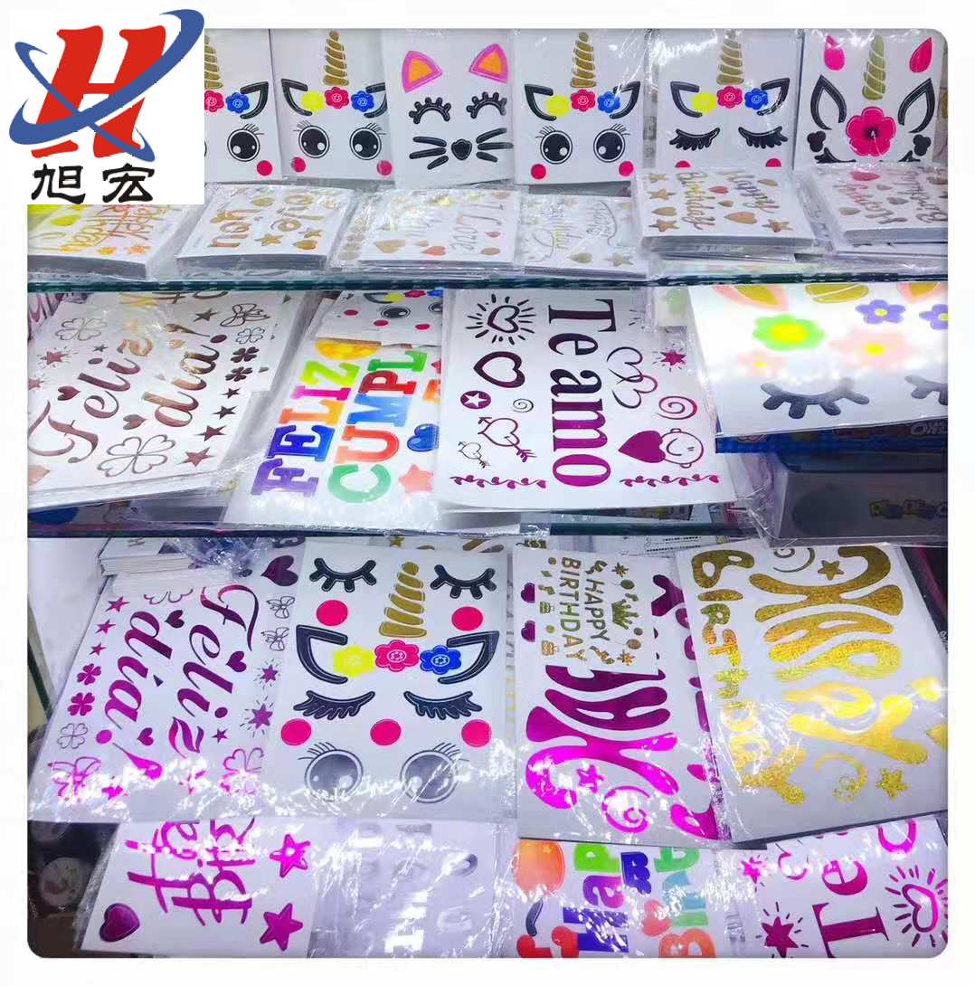 Wholesale balloon stickers for foreign trade happy birthday English birthday balloon stickers, bouncy ball stickers Application Scenario