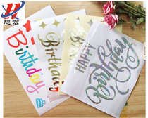 Golden lettering Happy Birthday sticker Bobo ball sticker Transparent balloon sticker wall sticker self-adhesive printing sticker