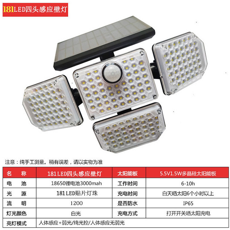 Outdoor waterproof LED street light Solar garden light LED solar street light integrated induction wall light wall light