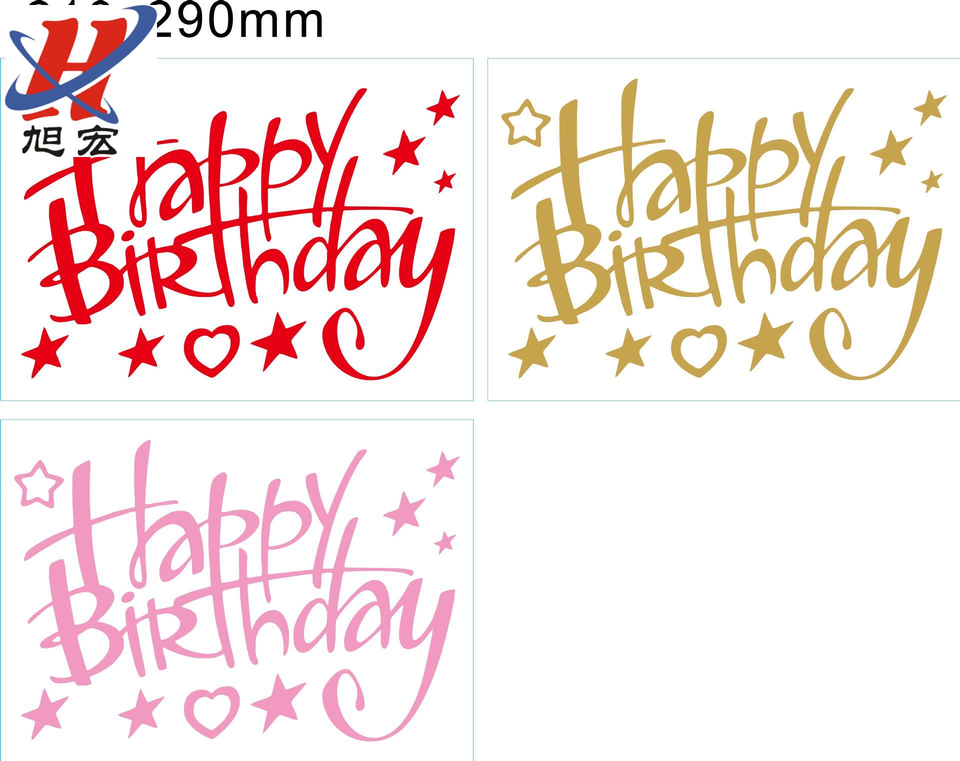 Wholesale balloon stickers for foreign trade happy birthday English birthday balloon stickers, bouncy ball stickers Specification image