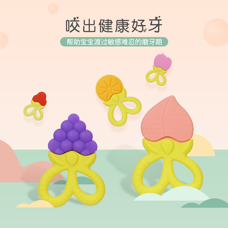Baby silicone gum chewing gum children molester soft fruit gum scissors molester bulk