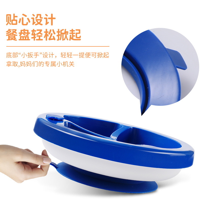 Baby water preservation bowl with suction cup divider plate Children's auxiliary food bowl Infant tableware suction cup bowl Specification drawing