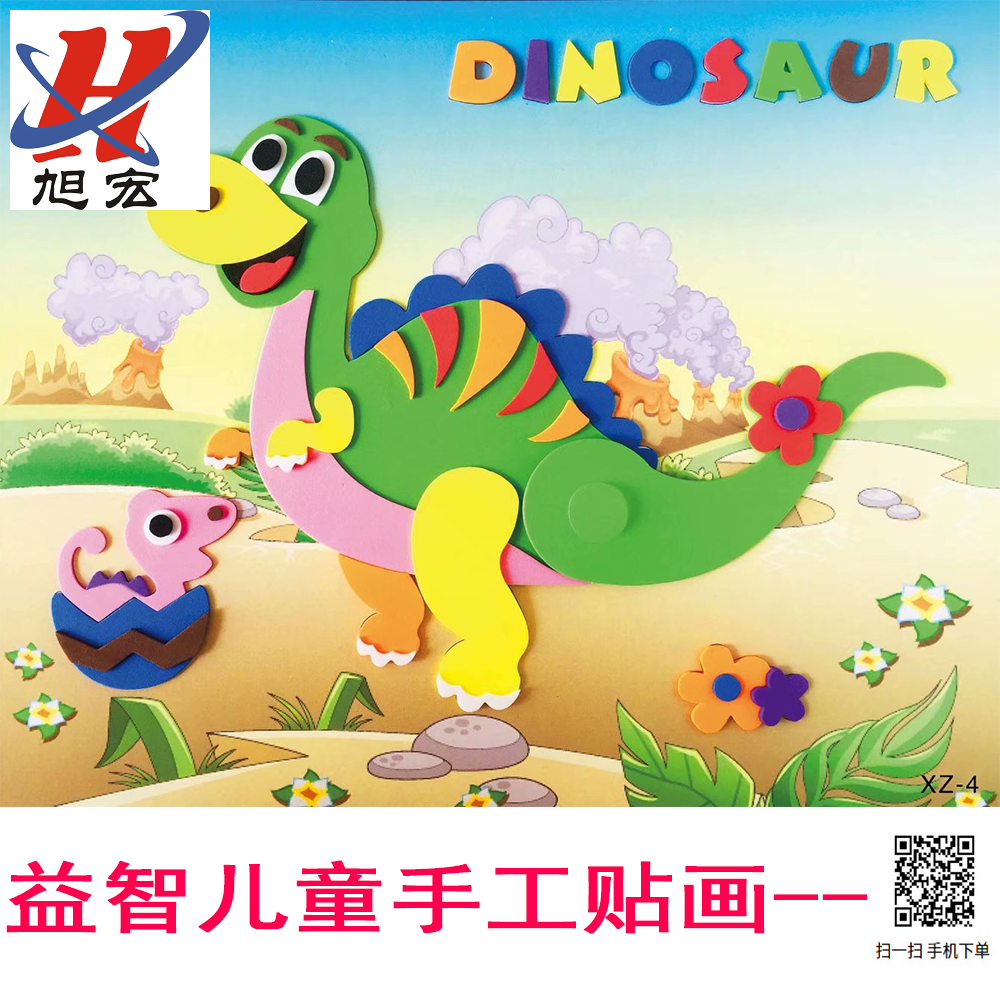 笔墨纸制品产品图