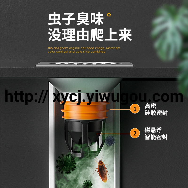 New magnetic levitation anti-odor floor drain core, toilet filter, anti-insect and anti-reverse odor floor drain cover, kitchen anti-cockroach and odor blocking device Application Scenario