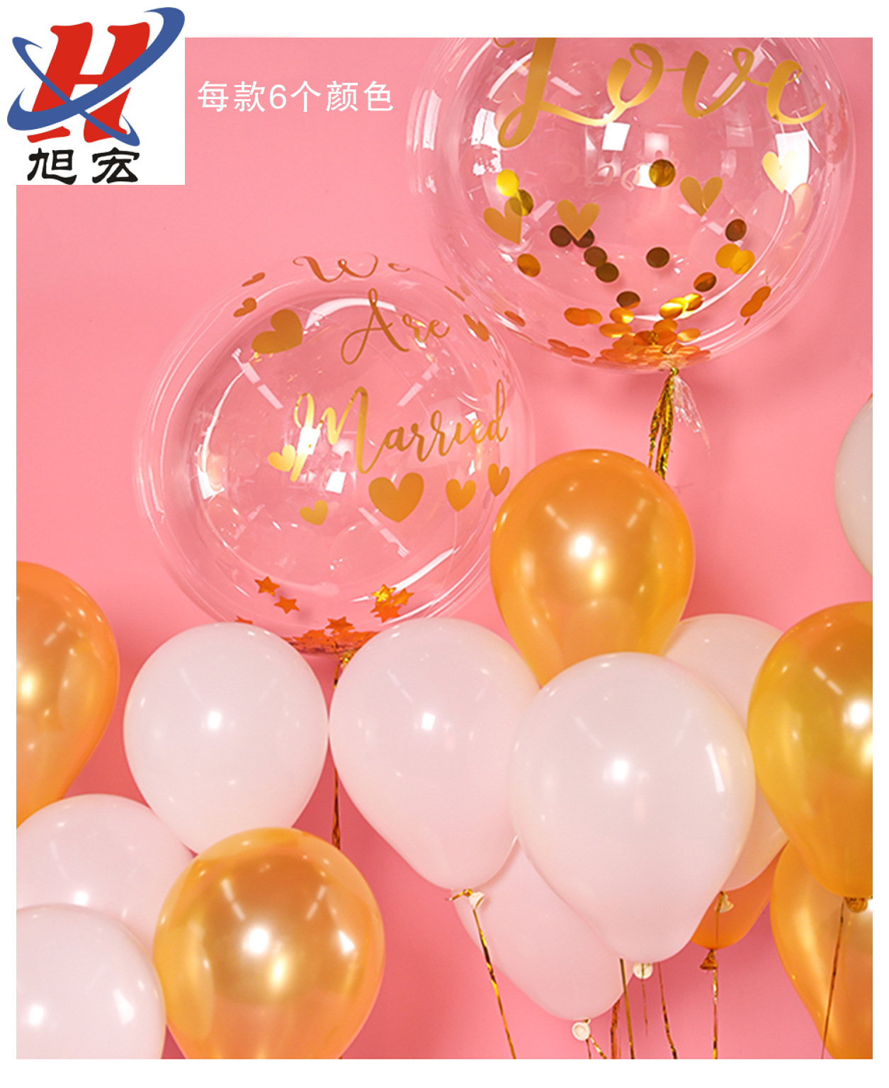 Tok Tok Boom balloon party wedding room decoration decoration balloon self-adhesive Bobo ball stickers in stock