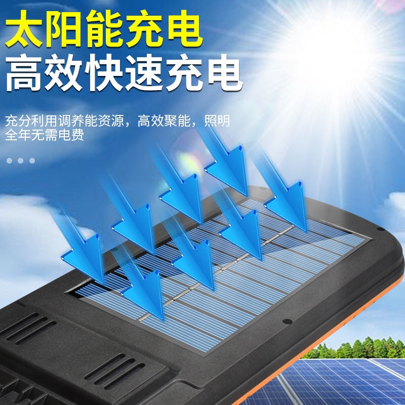 太阳能灯实物图